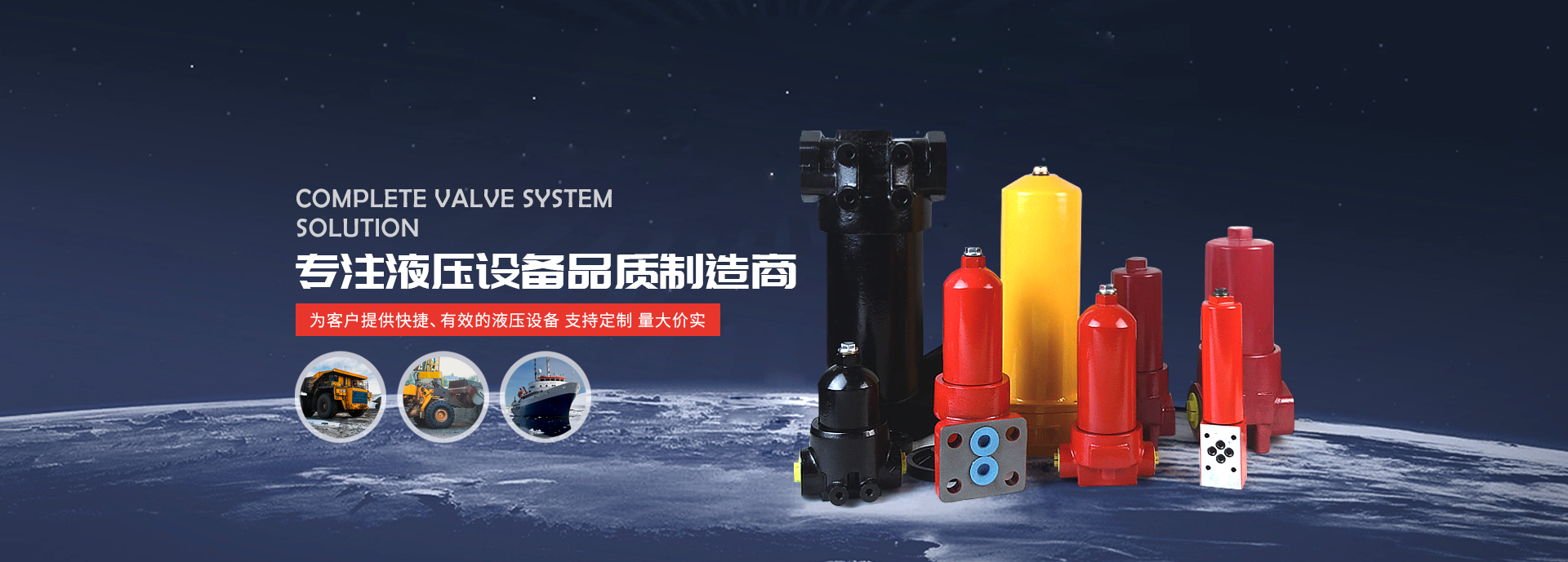 精盛液壓廠(chǎng)家供應(yīng)液壓附件、高壓過(guò)濾器、壓力管路過(guò)濾器等產(chǎn)品
